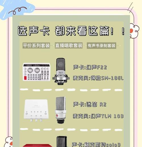 直播监听蓝牙耳机如何连接音响？
