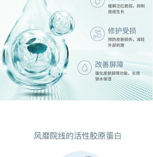 手机摄像头贴敷料的正确使用方法是什么？使用后效果如何？