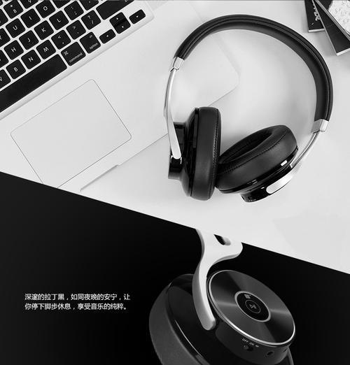 蓝牙耳机黑色原色调整方法是什么？如何恢复默认颜色？