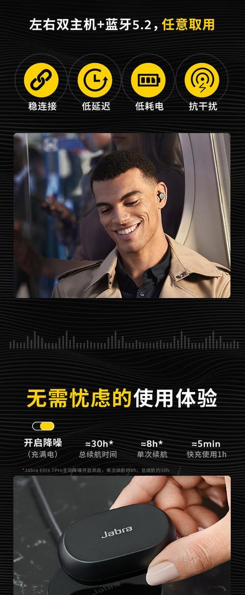 蓝牙耳机黑色原色调整方法是什么？如何恢复默认颜色？