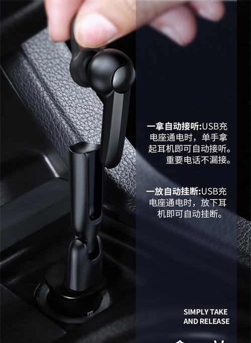 蓝牙耳机黑色原色调整方法是什么？如何恢复默认颜色？