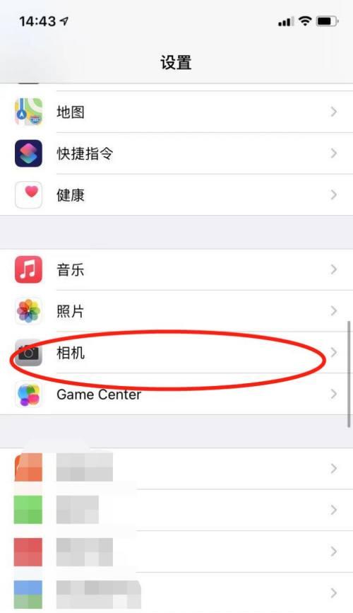 双摄旋转摄像头如何用手机操控？操作步骤是什么？