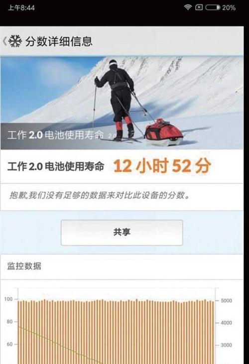 双摄旋转摄像头如何用手机操控？操作步骤是什么？