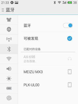 蓝牙模块耳机单元模块怎么用？使用方法是什么？