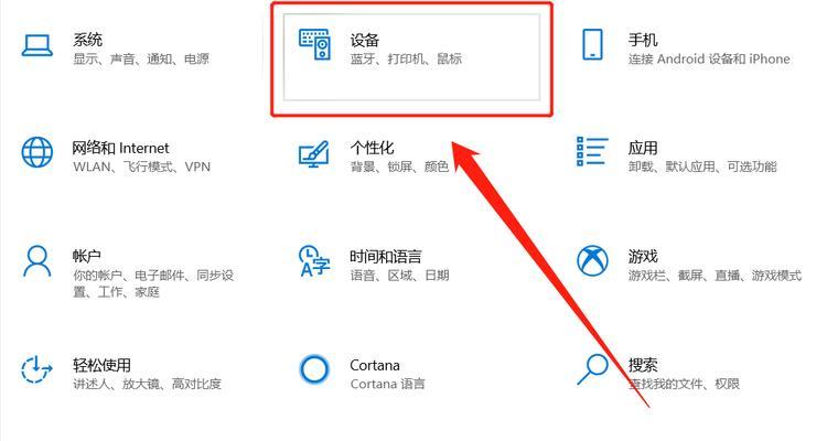 蓝牙模块耳机单元模块怎么用？使用方法是什么？