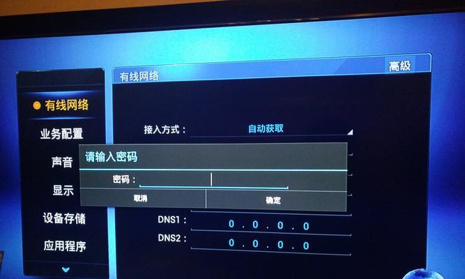 旧的电信机顶盒激活不了怎么办？