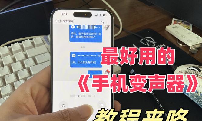华为手机清理声道的步骤是什么？