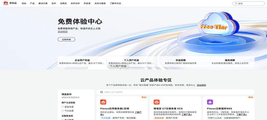重新安装云服务器系统需要什么步骤？会有什么风险吗？