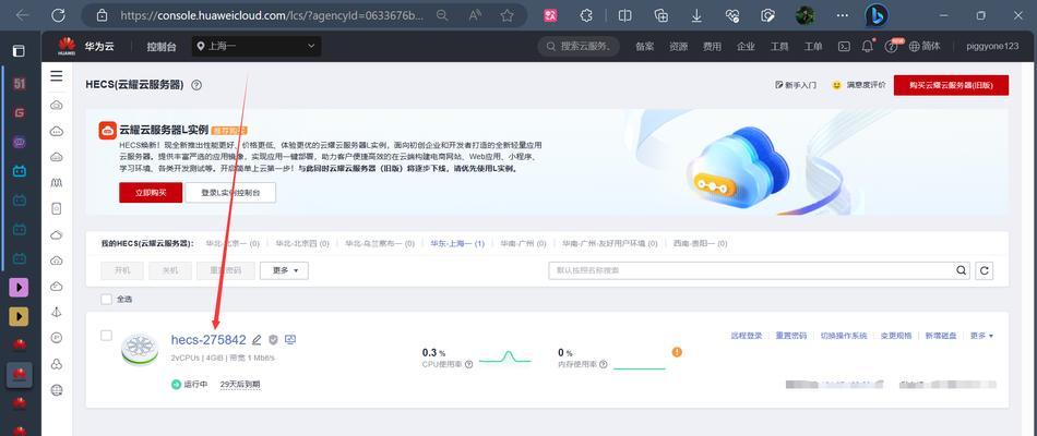 重新安装云服务器系统需要什么步骤？会有什么风险吗？
