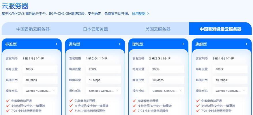 重新安装云服务器系统需要什么步骤？会有什么风险吗？