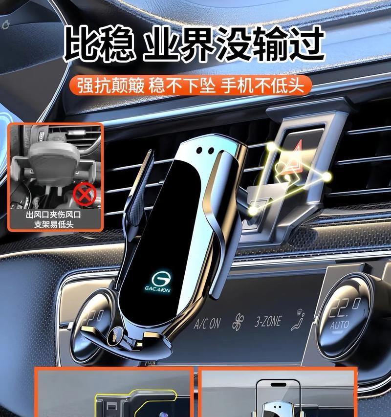 苹果手机的闪充电器支架如何使用？有哪些技巧？