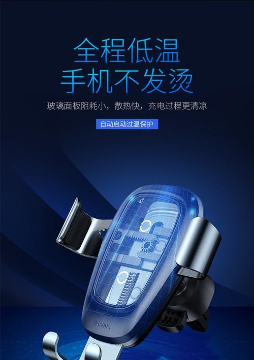 苹果手机的闪充电器支架如何使用？有哪些技巧？