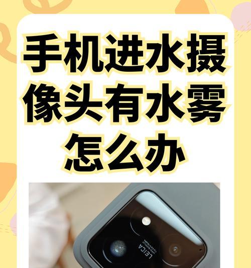 摄像头录像手机上怎么看？查看步骤是什么？