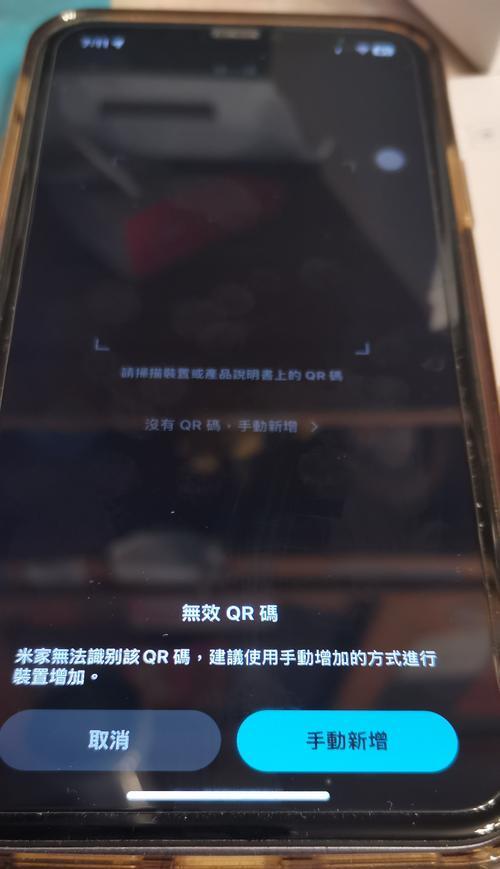 摄像头录像手机上怎么看？查看步骤是什么？