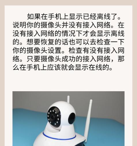 摄像头录像手机上怎么看？查看步骤是什么？