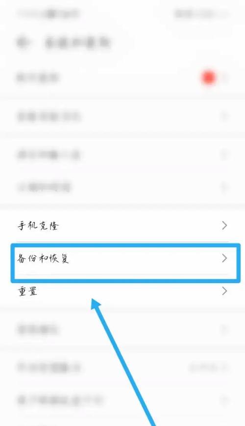 荣耀手机视频通话功能如何启用？