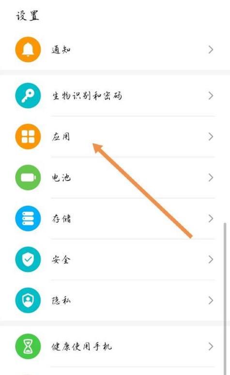 荣耀手机视频通话功能如何启用？