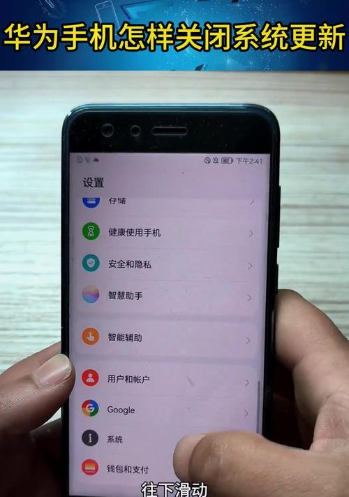 华为手机频繁卡机重启怎么办？有哪些可能的原因？