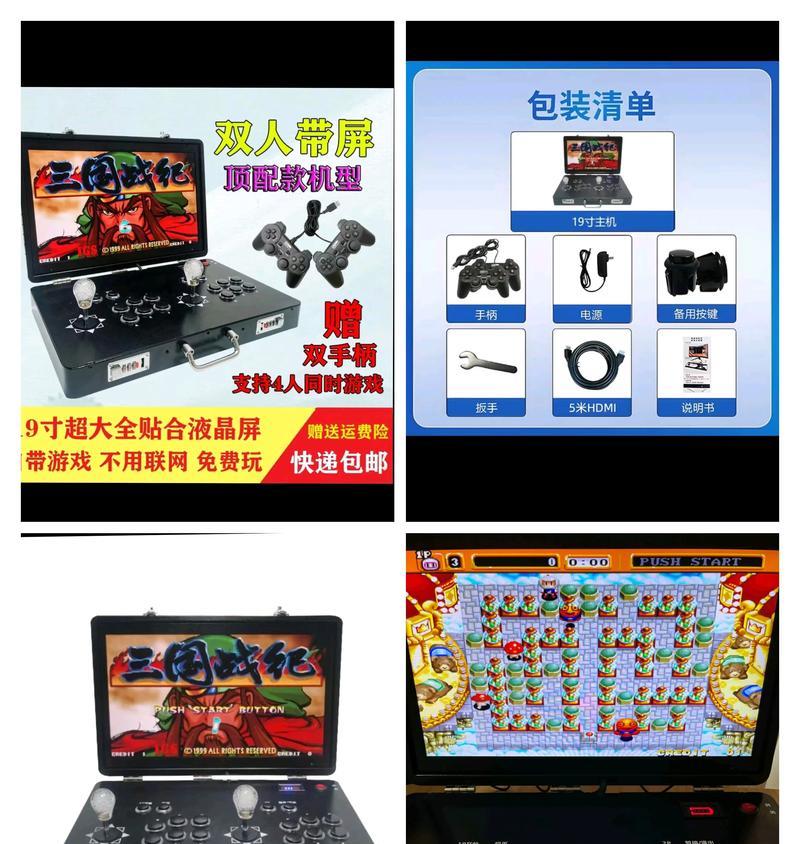 游戏机摇杆剪开后如何修复？