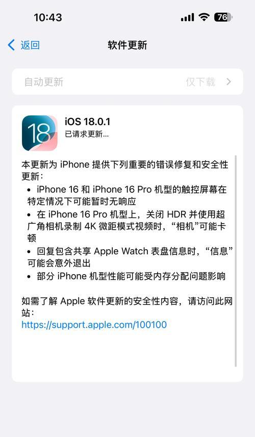 下车载无线充电器如何充电？充电过程中可能遇到哪些问题？