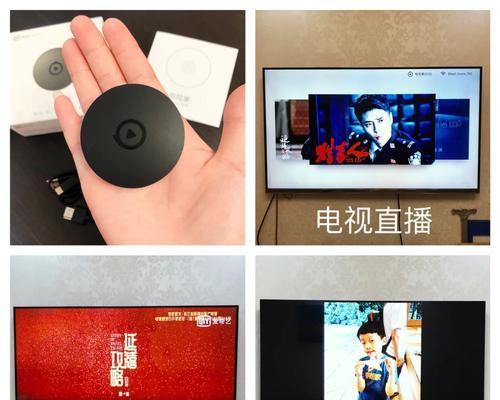 酒店电视如何实现投屏？无机顶盒支持哪些方式？