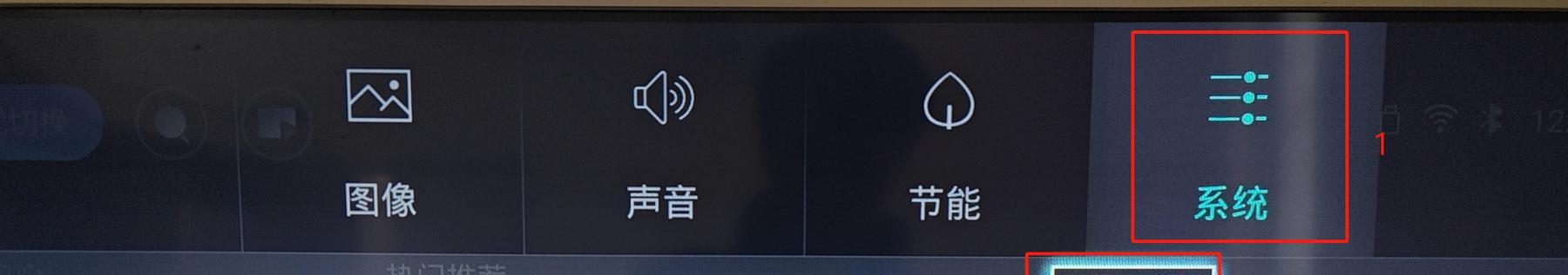 没有安装电视机顶盒如何观看电视节目？有哪些替代方案？