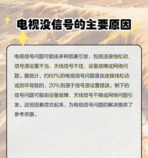 没有安装电视机顶盒如何观看电视节目？有哪些替代方案？