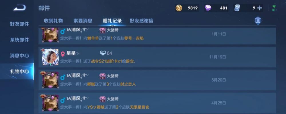 手机同步器如何设置以玩王者荣耀？设置步骤是什么？
