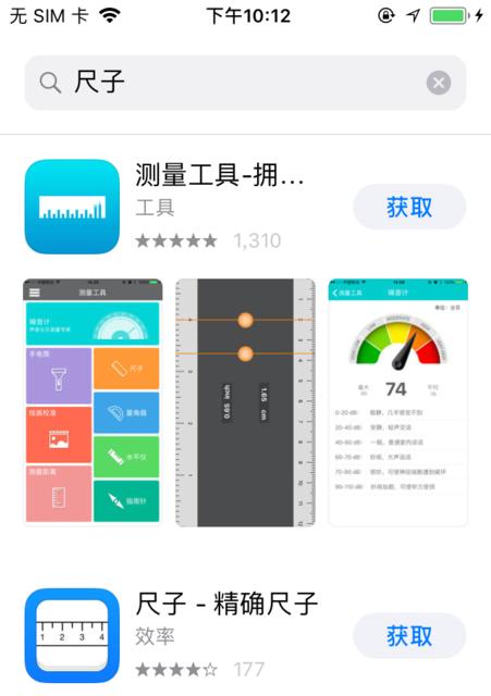 苹果手机如何使用导航软件测试速度？