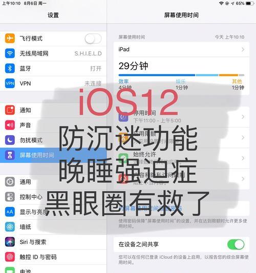 苹果手机如何使用导航软件测试速度？