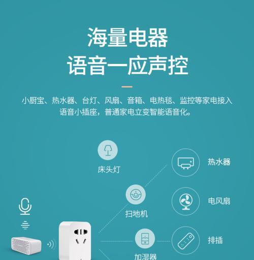 智能机插座线接法步骤详解？