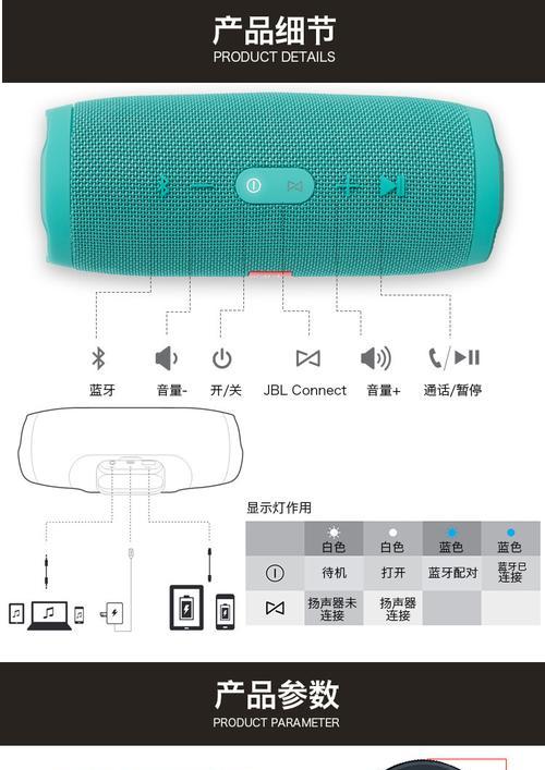 蓝牙低音炮串联接线方法？串联后音质有何变化？