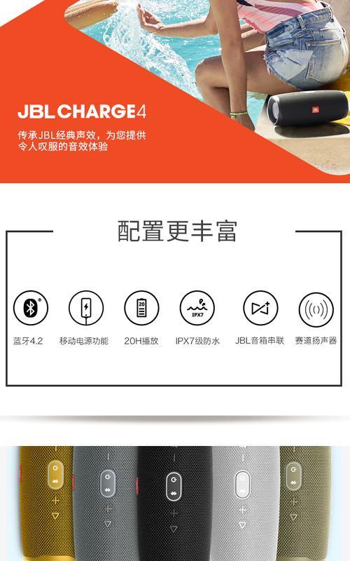 蓝牙低音炮串联接线方法？串联后音质有何变化？