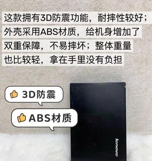 小容量移动硬盘使用方法是什么？