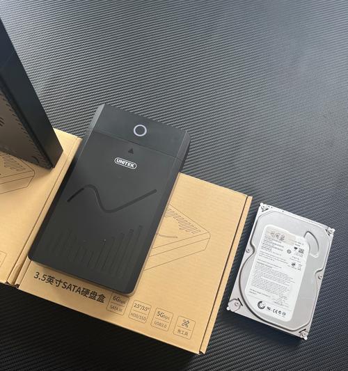 小容量移动硬盘使用方法是什么？