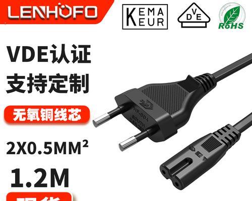 欧标笔记本电源线接法有误怎么办？正确的接线步骤是什么？