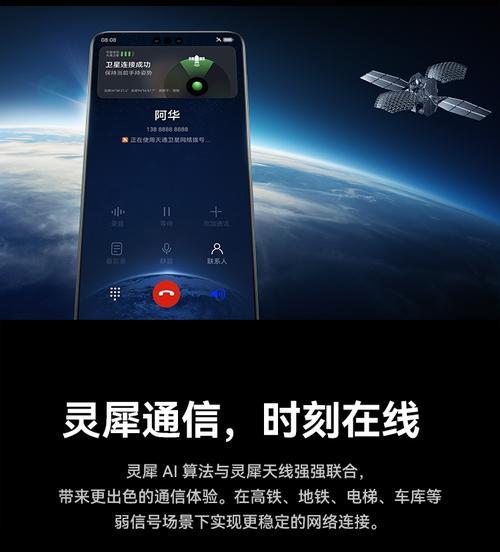 华为手机全局改色模式的操作方法是什么？