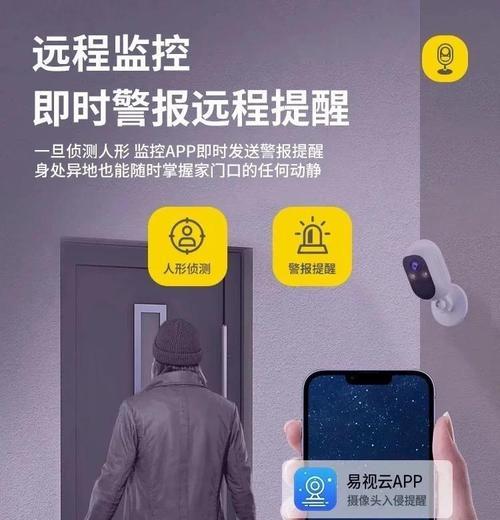 免插电源手机摄像头使用方法是什么？