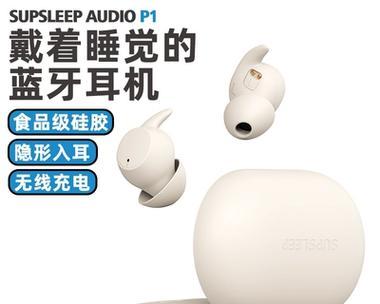 华为五连连接的蓝牙耳机型号是什么？