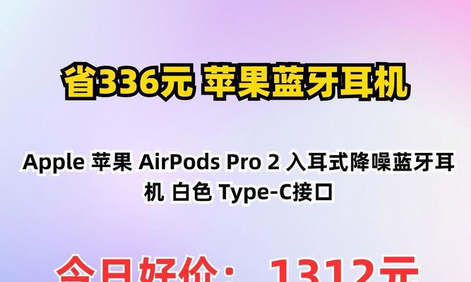 苹果耳机如何与蓝牙设备连接？操作流程是什么？