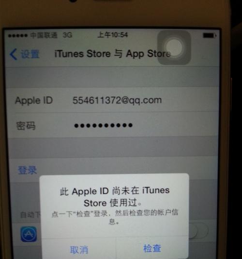 苹果手机保修流程是怎样的？