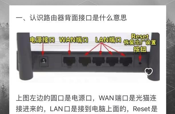 多路由器连接电脑时应如何设置？