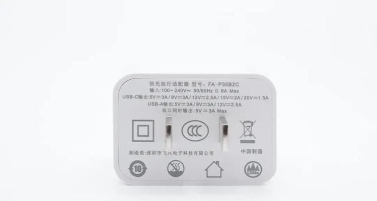 超小太阳板手机充电器的使用方法是什么？