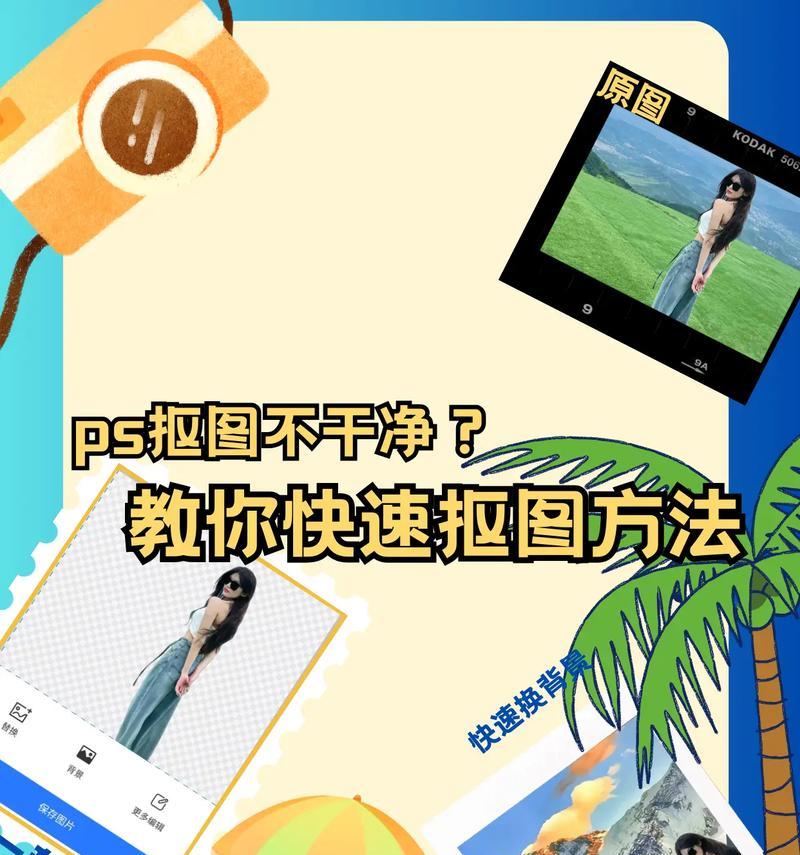 手机软件如何更换原图？