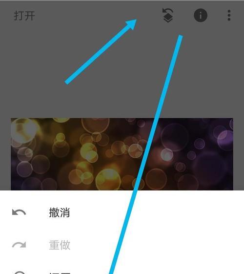 手机软件如何更换原图？
