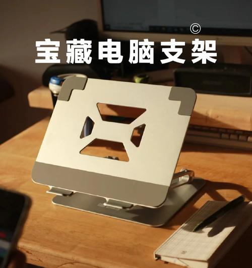 仪表台平板不晃支架的解决方法是什么？