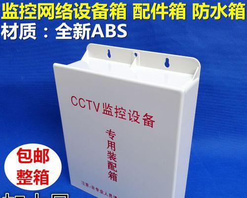 监控电源盒电流不足会有什么影响？