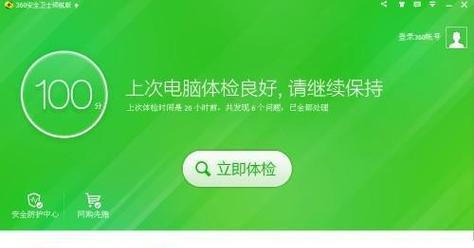 平板电脑杀毒和清除木马的方法是什么？