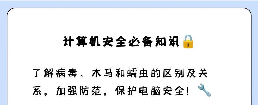 平板电脑杀毒和清除木马的方法是什么？