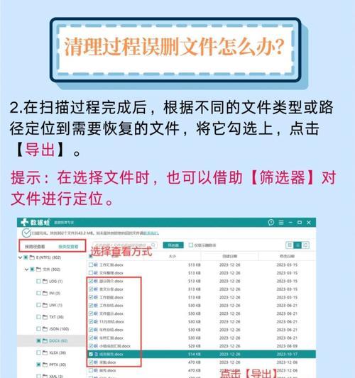 平板电脑杀毒和清除木马的方法是什么？